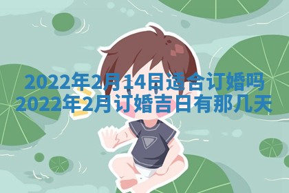 老黄历6月22日：移徙适合分析,搬家吉日推荐