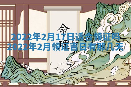 2025年10月18日麻将财神吉位