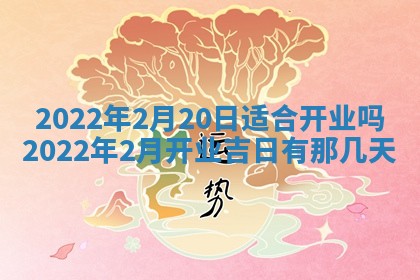 2025年10月18日麻将财神吉位