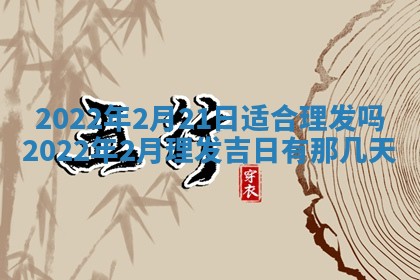 2025年10月18日麻将财神吉位
