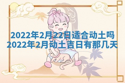2025年10月18日麻将财神吉位