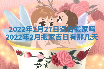 2025年10月18日麻将财神吉位