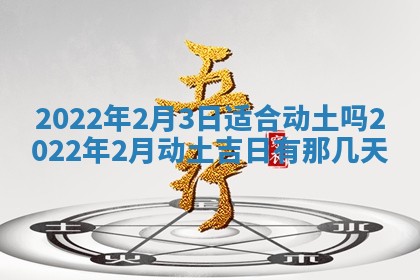 2025年10月18日麻将财神吉位