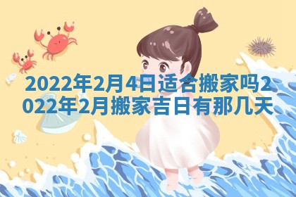 常姓2026年02月03日出生女孩子取名宜用字大全