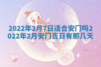2025年10月18日麻将财神吉位