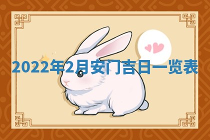 常姓2026年02月03日出生女孩子取名宜用字大全