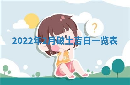 常姓2026年02月03日出生女孩子取名宜用字大全