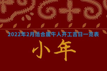 2025年10月18日麻将财神吉位