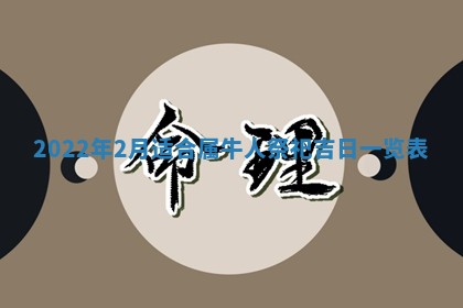 今天2025年6月19日完婚老黄历适合吗,农历2025年五月廿四结婚日子