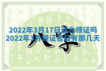 2025年10月18日麻将财神吉位