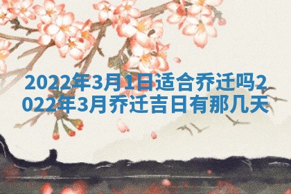 2025年10月18日麻将财神吉位