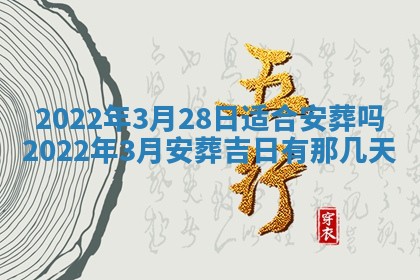 2025年10月18日麻将财神吉位