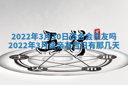 2025年10月18日麻将财神吉位