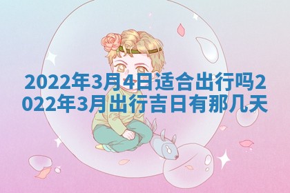 2025年10月18日麻将财神吉位