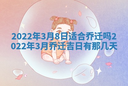 2025年10月18日麻将财神吉位
