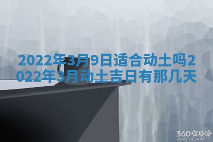2025年10月18日麻将财神吉位