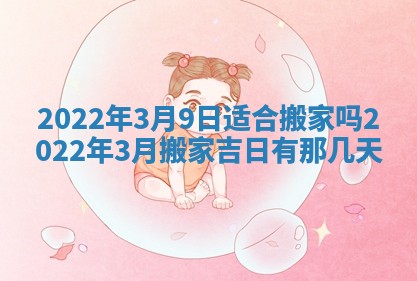 2025年10月18日麻将财神吉位