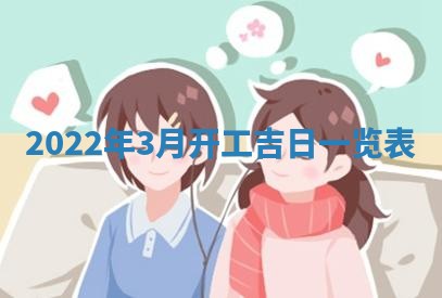 常姓2026年02月03日出生女孩子取名宜用字大全