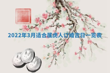 2026年03月01日出生的卢姓男孩子取名指南：吉祥好听的名字推荐