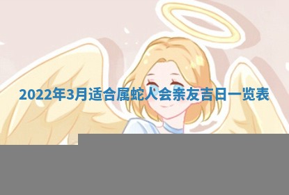 2025年10月18日麻将财神吉位