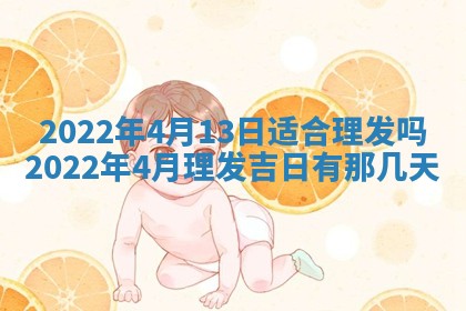 2025年10月18日麻将财神吉位