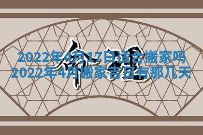 今天2025年6月19日完婚老黄历适合吗,农历2025年五月廿四结婚日子