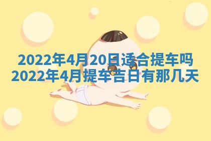 2025年10月18日麻将财神吉位