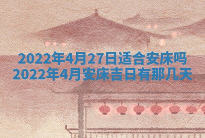 2025年10月18日麻将财神吉位