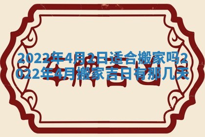 2025年10月18日麻将财神吉位