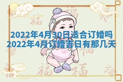 2025年10月18日麻将财神吉位