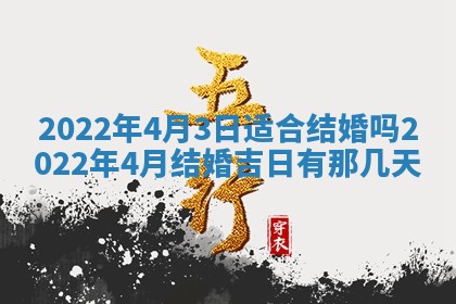 2025年10月18日麻将财神吉位