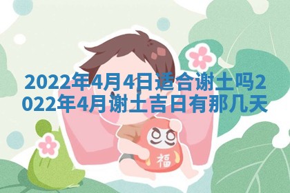 2025年10月18日麻将财神吉位