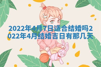 2025年10月18日麻将财神吉位