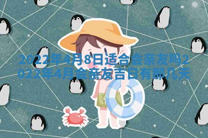 2025年10月18日麻将财神吉位