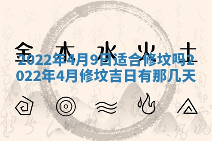 2025年10月18日麻将财神吉位