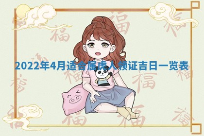 2026年3月适合装门的日子，安门的吉日