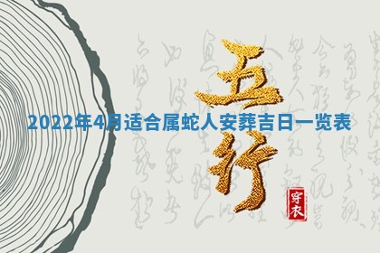 2026年02月24日出生许姓女宝宝八字五行取名禁忌与建议