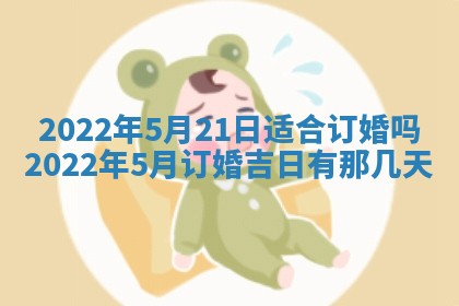常姓2026年02月03日出生女孩子取名宜用字大全