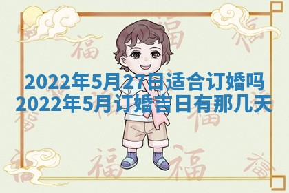 张姓2026年03月10日出生男宝宝的五行取名详解