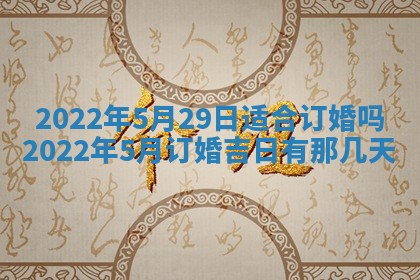 2025年10月18日麻将财神吉位