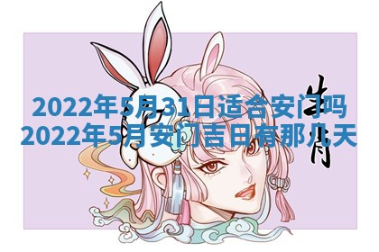 2025年10月18日麻将财神吉位