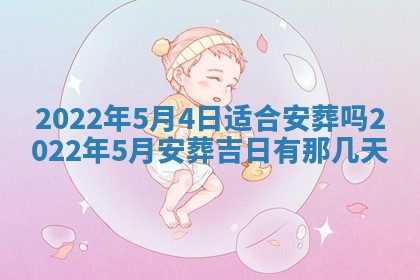 2025年10月18日麻将财神吉位
