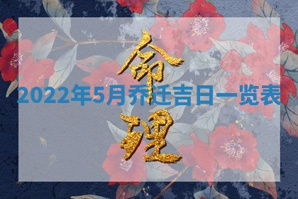 常姓2026年02月03日出生女孩子取名宜用字大全