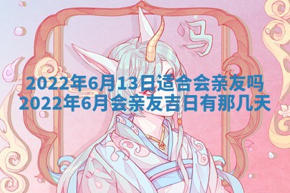 常姓2026年02月03日出生女孩子取名宜用字大全
