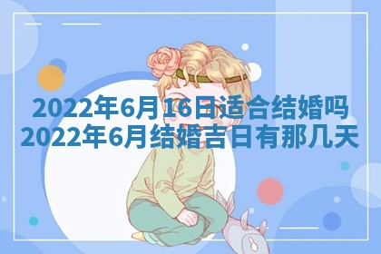 常姓2026年02月03日出生女孩子取名宜用字大全