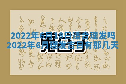 常姓2026年02月03日出生女孩子取名宜用字大全