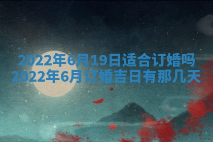 常姓2026年02月03日出生女孩子取名宜用字大全