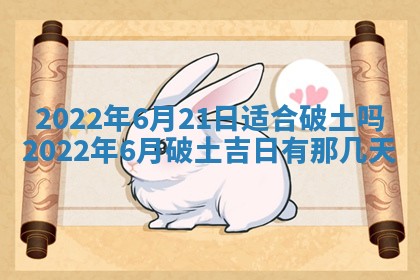 常姓2026年02月03日出生女孩子取名宜用字大全