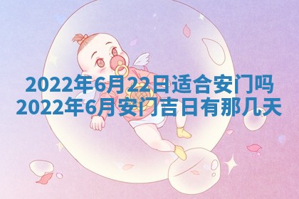 常姓2026年02月03日出生女孩子取名宜用字大全