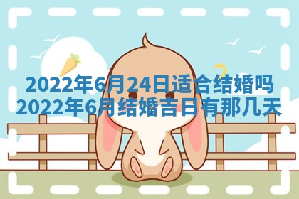 常姓2026年02月03日出生女孩子取名宜用字大全